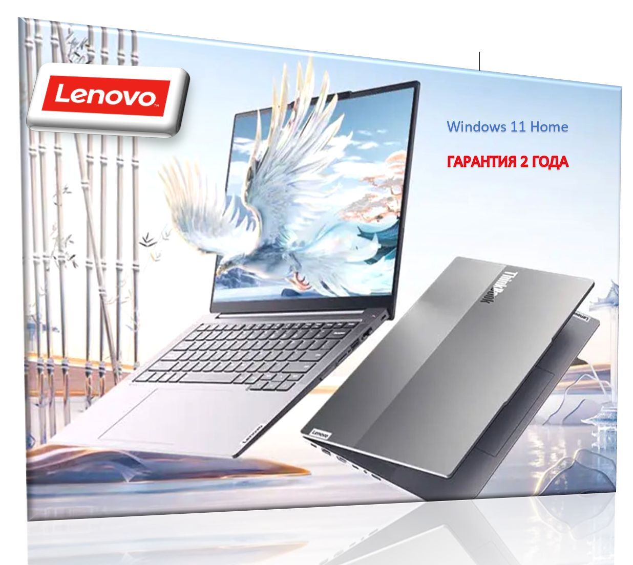 Ноутбук Thinkbook 14 Ryzen 7 Windows Home, 32gb